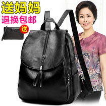 40 50 60 years old mother shoulder bag female Korean version of Wild middle-aged woman soft leather backpack bag 2021 New