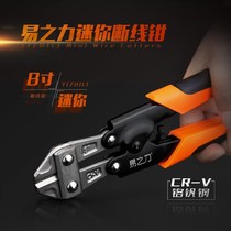 Clamp iron wire clamp manual unlocking pliers strong shear iron steel bar scissors pliers wire rope shear lock pliers