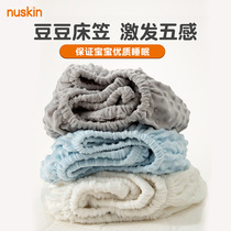 nuskin crib plus velvet bed hats autumn and winter childrens sheets milk Bean flannel baby splicing bed customization