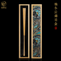 Princess Shi Guifei 95 inch high-end delicate Nangzhu Yunjin collection Xuan paper folding fan box containing box gift box retro