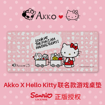 Akko Hello Kitty mouse pad keyboard pad pink girl cute Net red Game e-sports fine surface thickened
