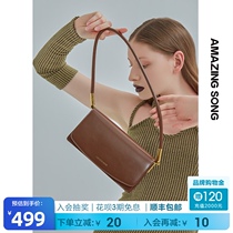 Amazing Song baguette bag 2021 new armpit bag female popular niche wild fashion cowhide shoulder bag
