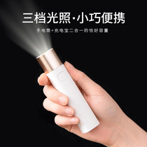 Yingran strong light small flashlight Household portable girls cute outdoor long-range ultra-bright rechargeable treasure students and children