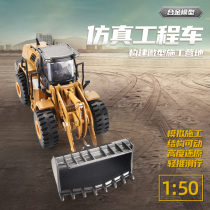 Alloy engineering vehicle simulation bulldozer loader forklift model dump truck children roller boy toy