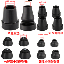  Crutches Non-slip rubber cover Crutches pad bottom cover Crutches accessories Elderly crutches non-slip head beef tendon thickened wear-resistant foot pad