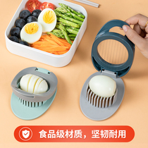 Creative egg cutter household stainless steel multifunctional fancy cut egg egg slicer pine flower egg segmentation artifact