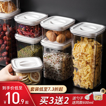 Household sealed cans food grade plastic kitchen grains dry goods storage box moisture-proof storage milk powder cans