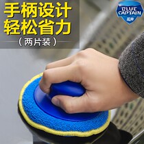 Car waxing sponge round artifact waxing special crystal plating hand polishing sponge full set of tools manual handle