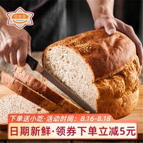 Bagia Halbin whole wheat Daleba sucrose-free Non-fried Russian sliced noodles specialty food