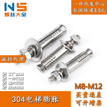 M8 M10 M12 304 stainless steel elevator expansion bolts