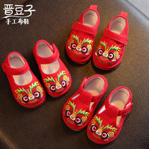 Tiger head shoes baby handmade cloth shoes boys baby shoes thousand layer bottom tiger shoes women 100 years old Tang suit shoes