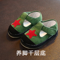 Little Red Army childrens cloth shoes old Beijing baby handmade cloth shoes soft bottom Chinese wind thousand layer bottom 1-2 years old 3 boys autumn