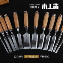 Chrome vanadium steel woodworking chisel Semi-circular chisel flat shovel chisel Carpenter set diy multi-function slotted chisel Chiu woodworking tools