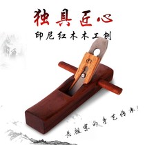 Woodworking planer carpenter small planer Hand planer planer hand push bird planer repair tool Planer wood i worker Curved edge hold 