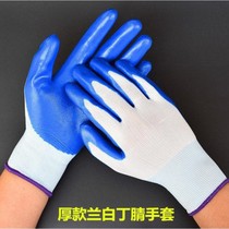  Electrician special thin low voltage 500v Electrician special 380v thin electrical insulation gloves Thin anti-static