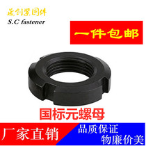 GB812 national standard round nut anti-loosening slotted lock nut four-slot nut and cap m10m12m16m30