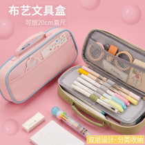 Ando Pen Bag Large Capacity Portable Elementary Students Womens Cloth Art Pencil Case Men Korea Creativity Brief Girl Hearts Junior High School Students Pencil Bags Multifunction Multiple Layers Art Canvas Stationery Bags Net Red