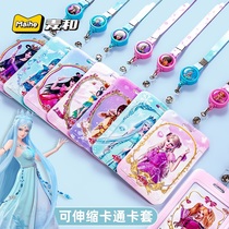 Ye Luoli new telescopic card set primary school card meal card kindergarten delivery card plastic waterproof children ice princess cute cartoon work certificate tag entry card with lanyard neck