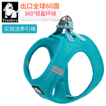 TRUELOVE Dog traction rope Small dog rope Chain Dog walking rope Vest Teddy Pet chest strap