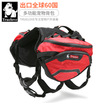 truelove pet self-backpack big dog backpack satchel bag camel golden retriever medium large dog supplies