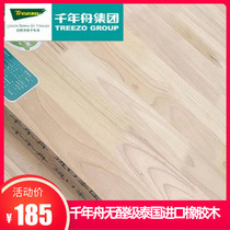 Millennium Boat E0 grade imported Thai rubber wood finger board furniture Oak Custom log solid wood integrated board