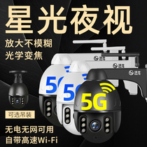 4G wireless outdoor night vision ultra-high-definition monitor 5G no need for network merchants to use remote connected mobile phone camera