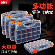 Screw containing box Plastic compartment storage 5 gold tools finishing box parts classification transparent Doge storage box