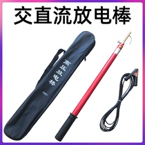 10kv high voltage discharge Rod telescopic insulated operating rod power distribution room dual-purpose direct discharge 35kv110kv