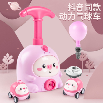 Online Red Air Power Balloon Car Shake-Up Little Pig Launch Pad Children Boy Cheering Ball Toy Girl