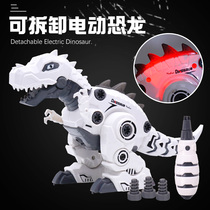 Detachable assembly electric dinosaur baby hands-on ability disassembly puzzle boy Assembly Intelligence childrens toys