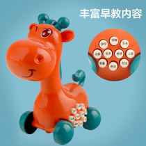 Baby puzzle early childhood education story machine singing storytelling can glide baby 0-3-June 12 children 0-1 year old toy