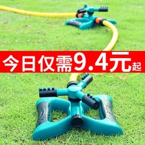 Green lawn spray automatic rotating sprinkler nozzle 360 degree sprinkler garden watering artifact spray irrigation