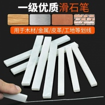 Colored steel stone pen strip white widened thickened marking pen gravel pen large construction site pen children chalk drawing