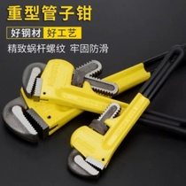 Heavy duty pipe pliers Pipe installation pliers Decoration hardware tools pipe pliers 8-48 inches