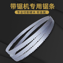  Woodworking band saw machine saw blade Imported saw blade curved metal saw blade