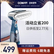 (Shanghai shipped) CONAIR handheld ironing machine household steam multifunctional electric iron portable ironing machine