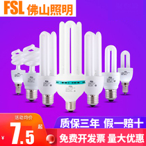 fsl Foshan Lighting 2U energy-saving lamp e27 energy-saving light bulb screw light source T42U spiral 5W13W36W65W85W