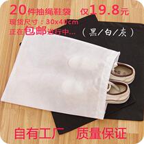 Shoes moisture-proof and mildew-proof storage bag shoes bag indoor packaging bag shoe cover luggage dust bag bag home