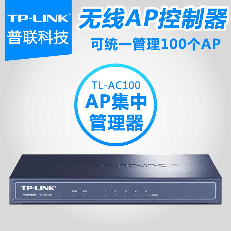 TP-LINKTL-AC100 AC ޷ ͳһAP ap ap޷TL-AC200