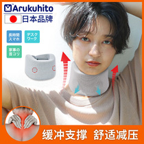  Japan warm cervical spine neck cover Home physiotherapy neck support Office low head neck forward leaning artifact corrector