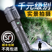 LED flashlight strong light charging army special outdoor long-range household high-power ultra-bright xenon lamp 5000 meters