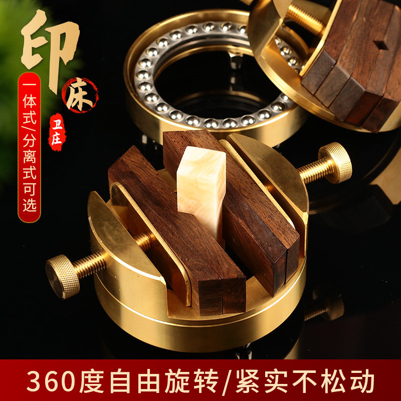 360度旋转篆刻印床-360度旋转篆刻印床促销价格、360度旋转篆刻印床品牌