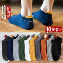 Mens socks mens spring and summer low-top boat Socks sweat-absorbing breathable cotton bottom thin cotton cotton anti-odor socks ins ins