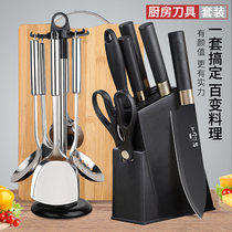 German kitchen knife Cutting board 2-in-1 knife kitchenware set Full set of household kitchen cutting knife combination Super fast sharp