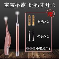 Childrens ear artifact visual ear scoop Safety ear clip Single set tweezers HD luminous