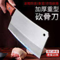 German axe chopping knife butcher big bone special knife heavy commercial chopping knife household meat kitchen knife