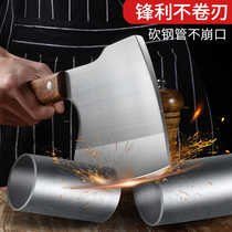 Axe chopping knife thickened bone cutting knife heavy-duty butcher chopping bone knife professional commercial knife selling meat special knife household