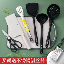 Kitchen knife set kitchen knife chopping board two-in-one kitchen utensils full set of household food supplement slicing kitchen knife cutting board combination