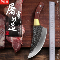 Eel boning knife forged meat cutting fish knife German pig special knife home Forest steel knife blowing hair breaking knife