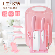 Multifunctional fruit knife set combination dormitory ceramic knife kitchen knife Student household vegetable peeler shredder knife Portable